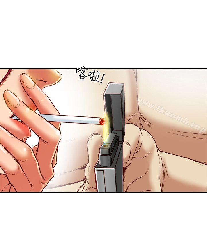 12P - 有夫同享