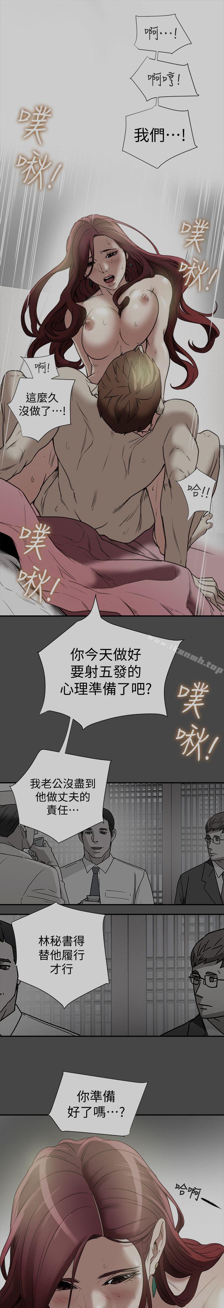 1P - 有夫同享