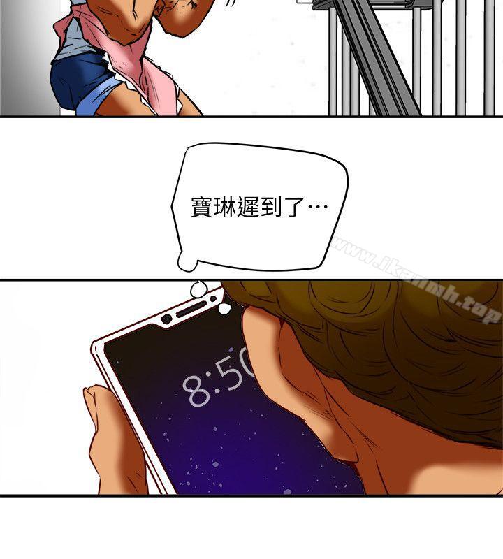 20P - 有夫同享