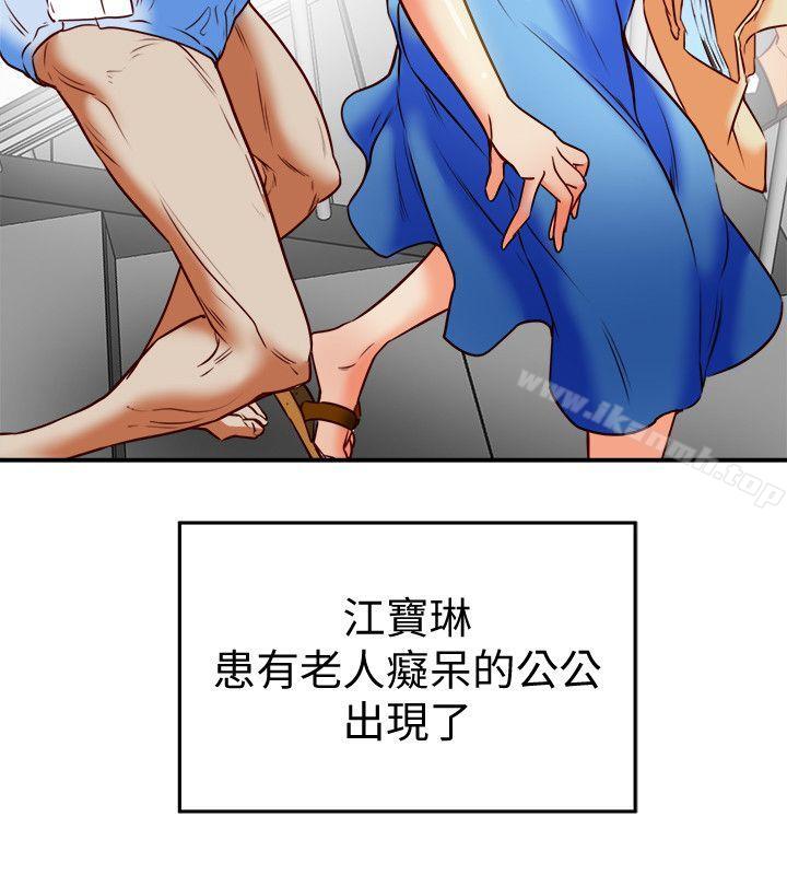 34P - 有夫同享