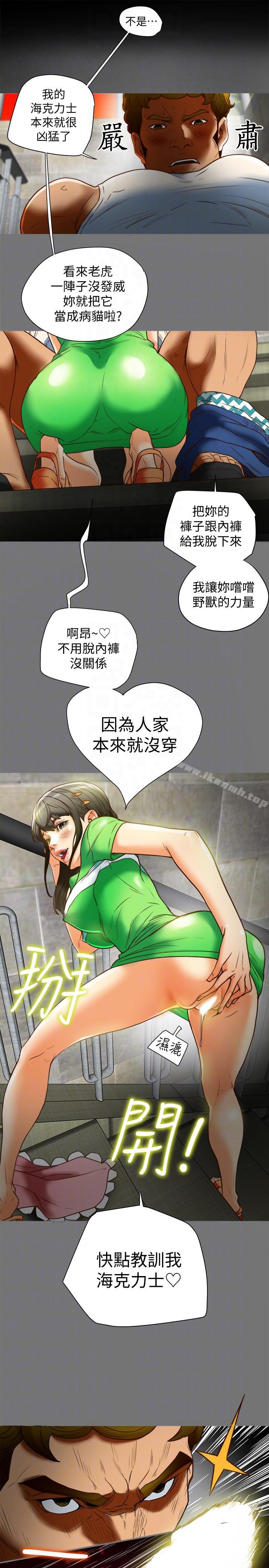11P - 有夫同享