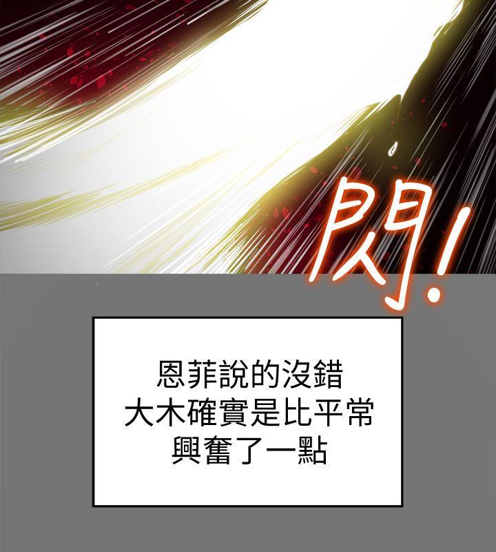 12P - 有夫同享
