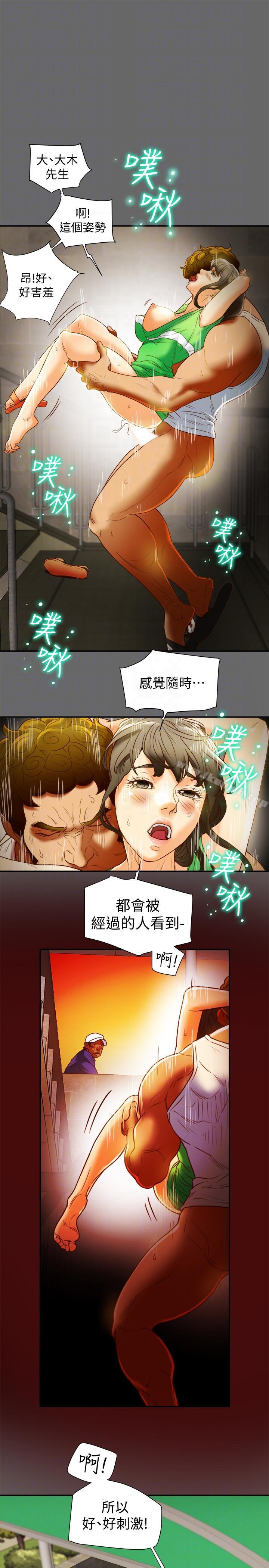 17P - 有夫同享