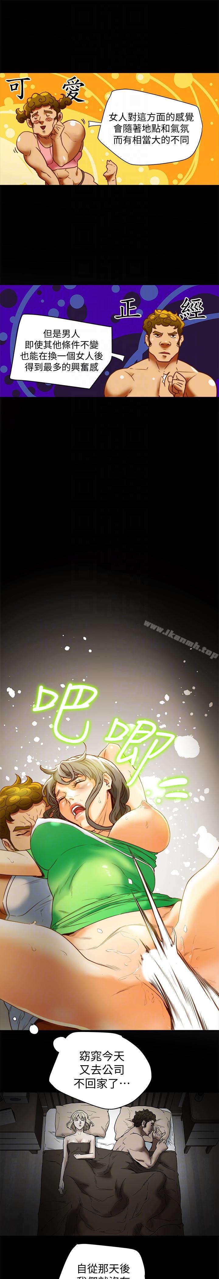 19P - 有夫同享