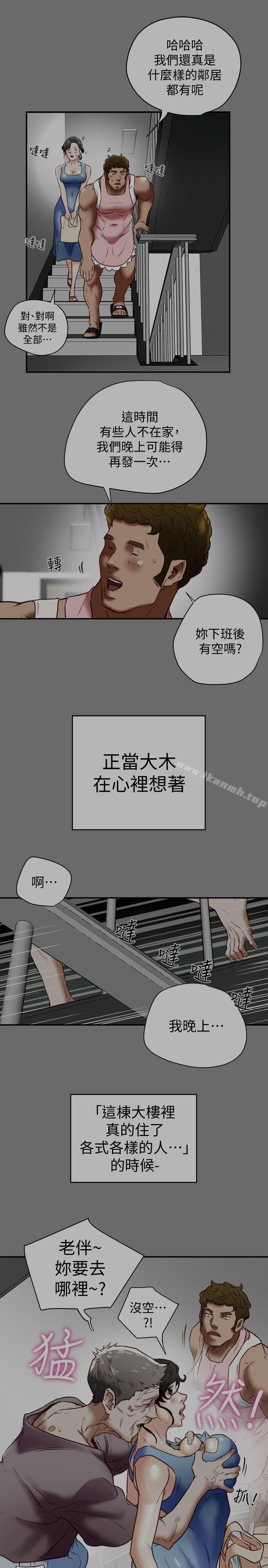1P - 有夫同享