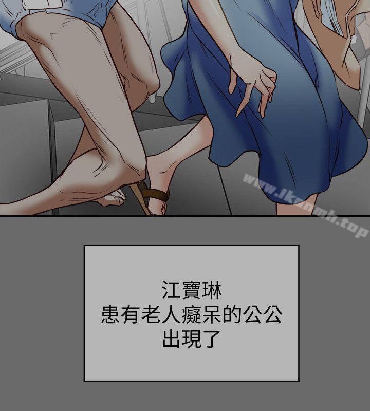 2P - 有夫同享