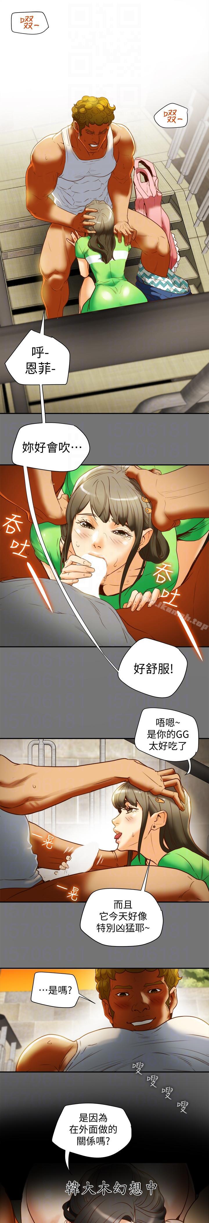 9P - 有夫同享