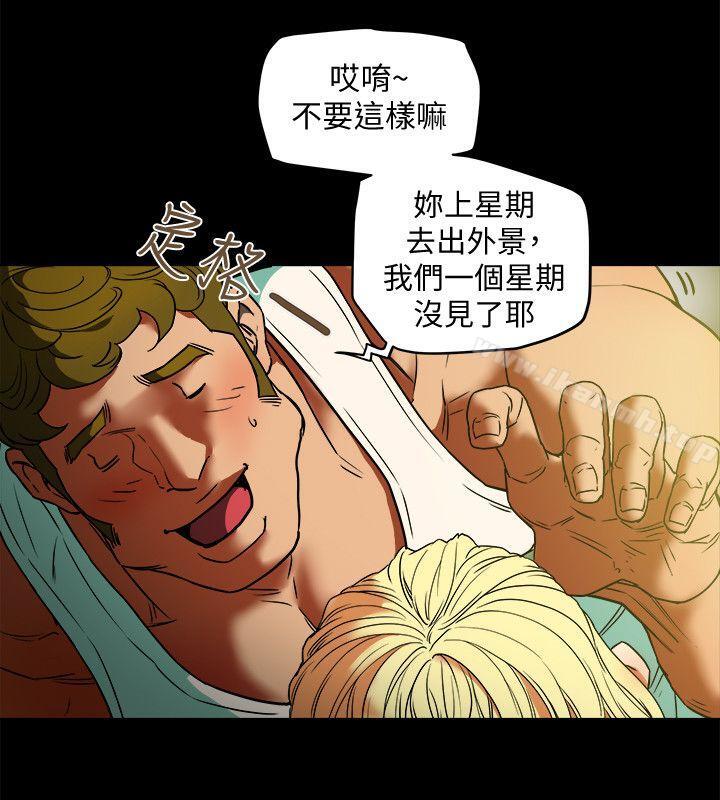 10P - 有夫同享