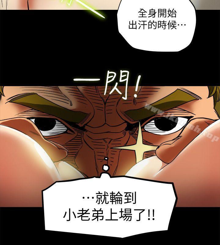 14P - 有夫同享