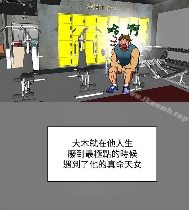20P - 有夫同享