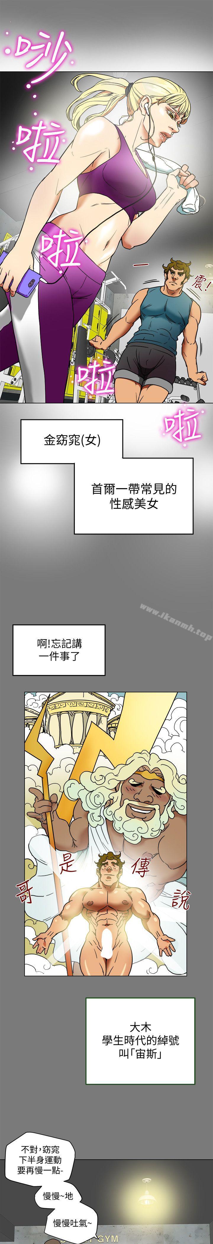 21P - 有夫同享