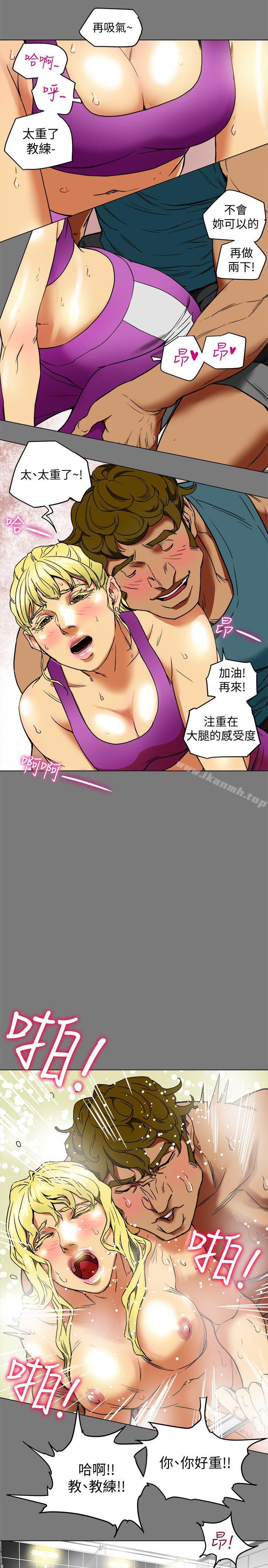 23P - 有夫同享