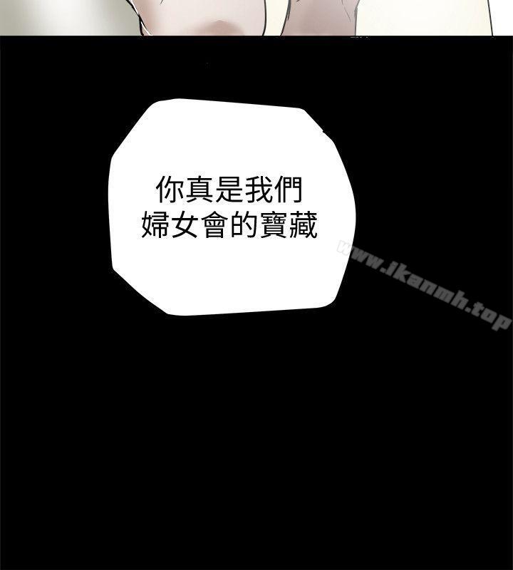 2P - 有夫同享