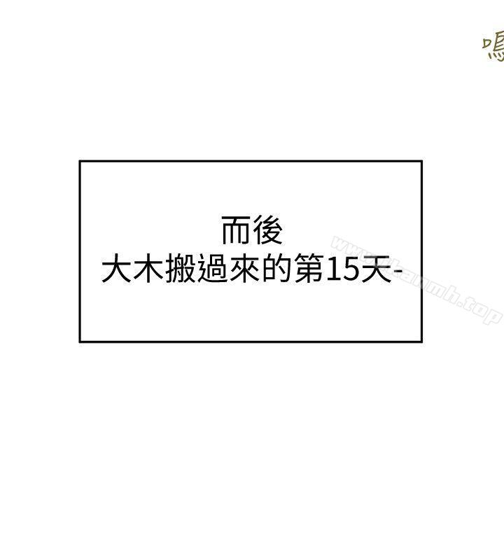 34P - 有夫同享