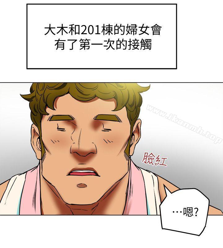 36P - 有夫同享