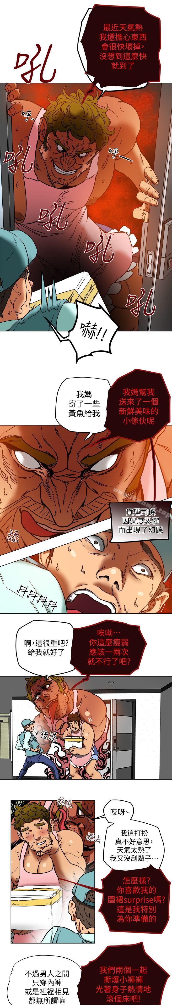 5P - 有夫同享