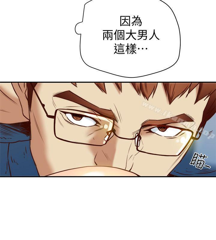 14P - 有夫同享