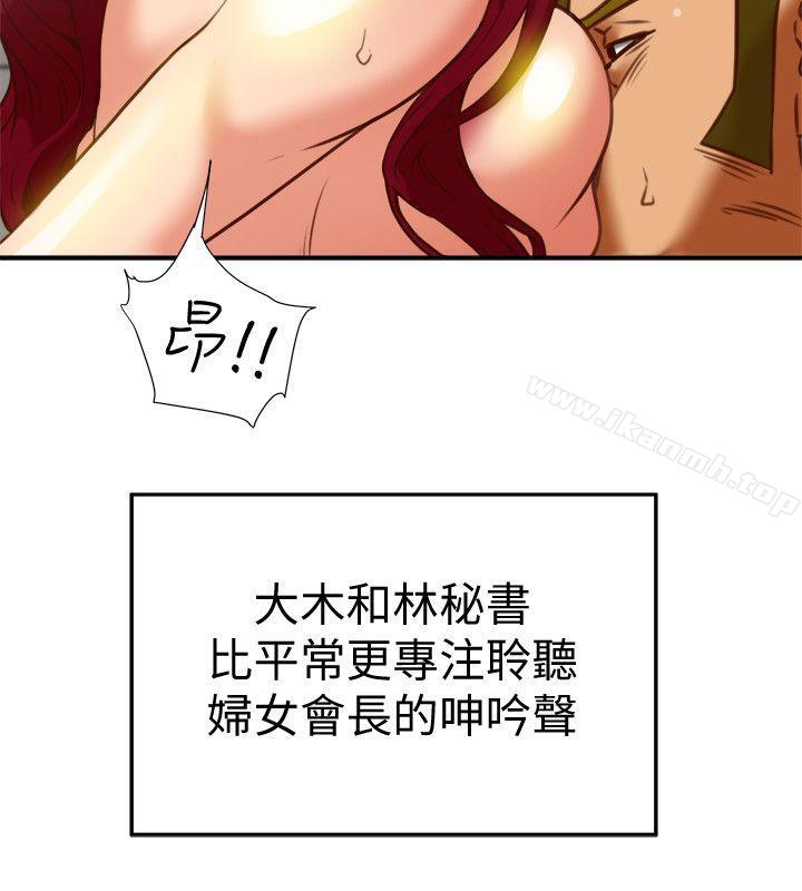 16P - 有夫同享