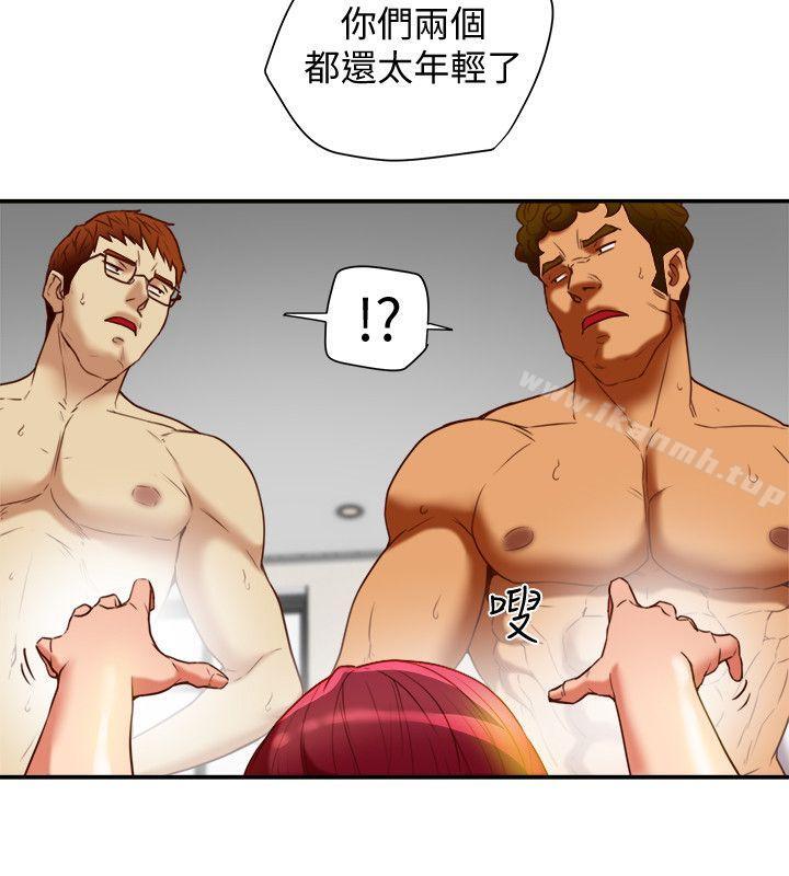 22P - 有夫同享