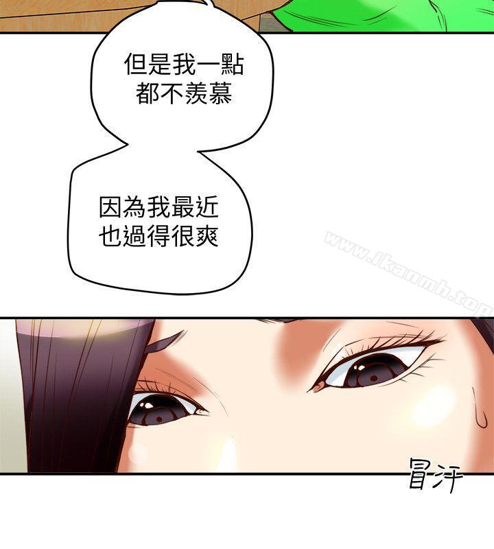 34P - 有夫同享