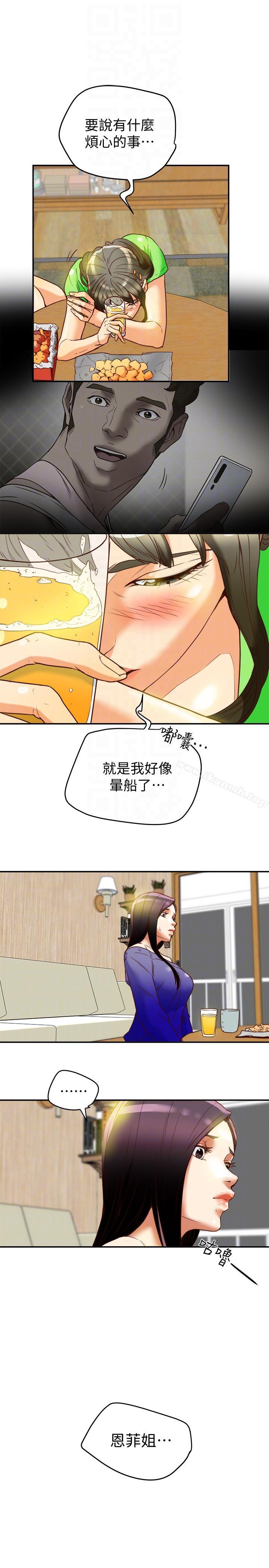 35P - 有夫同享