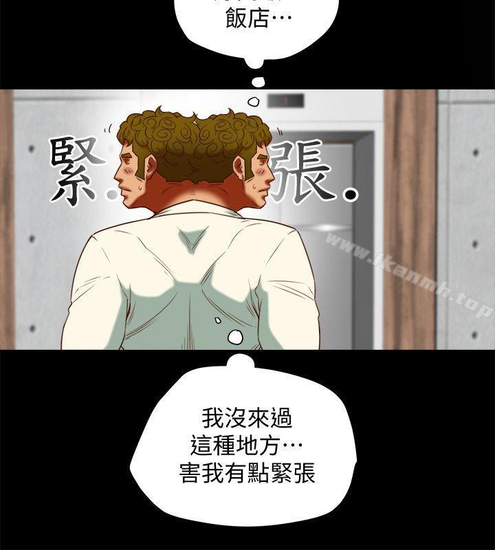 4P - 有夫同享