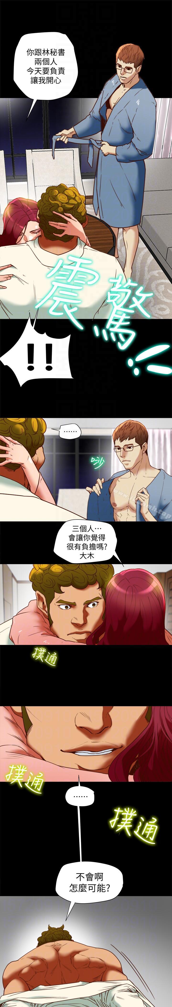 9P - 有夫同享