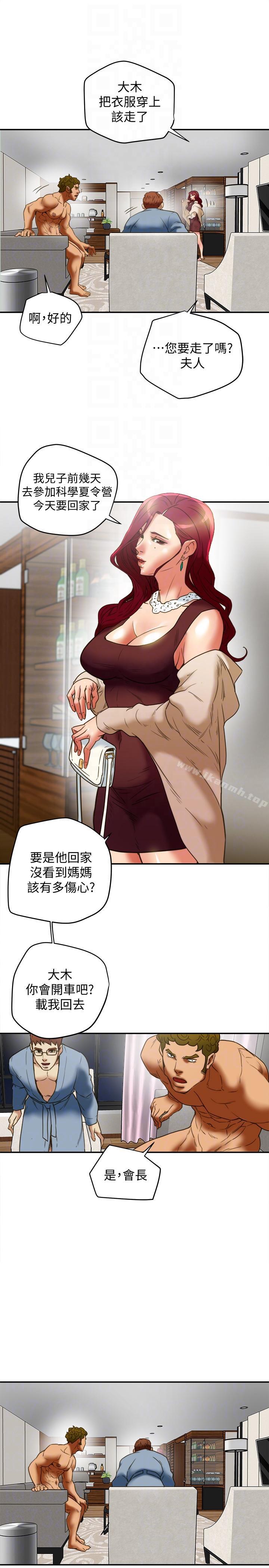 15P - 有夫同享
