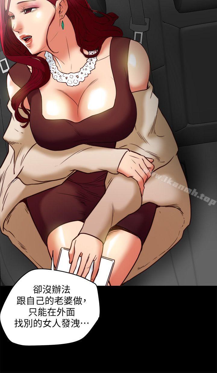 20P - 有夫同享