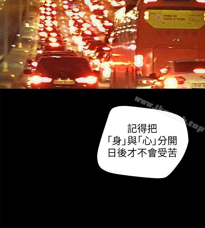22P - 有夫同享