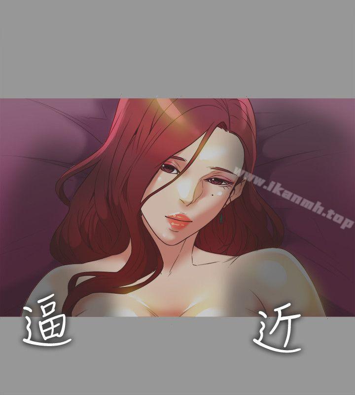2P - 有夫同享