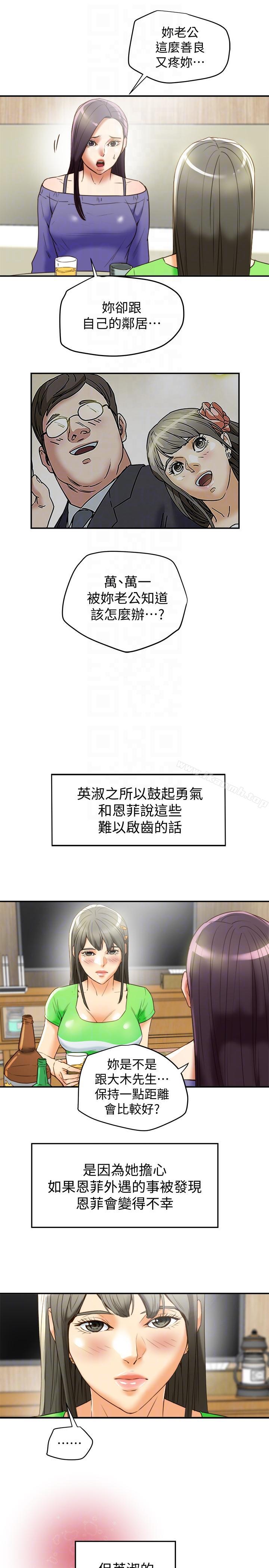 27P - 有夫同享