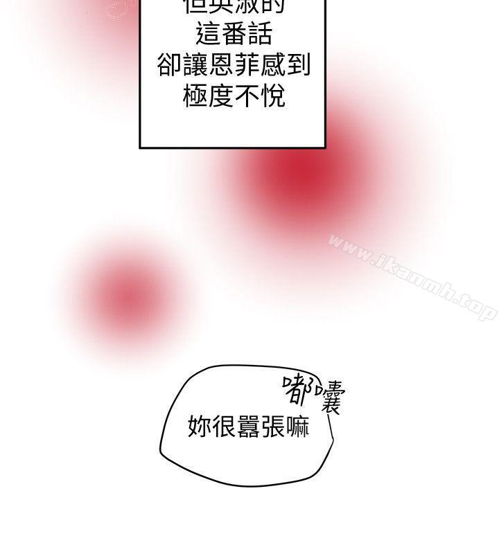28P - 有夫同享