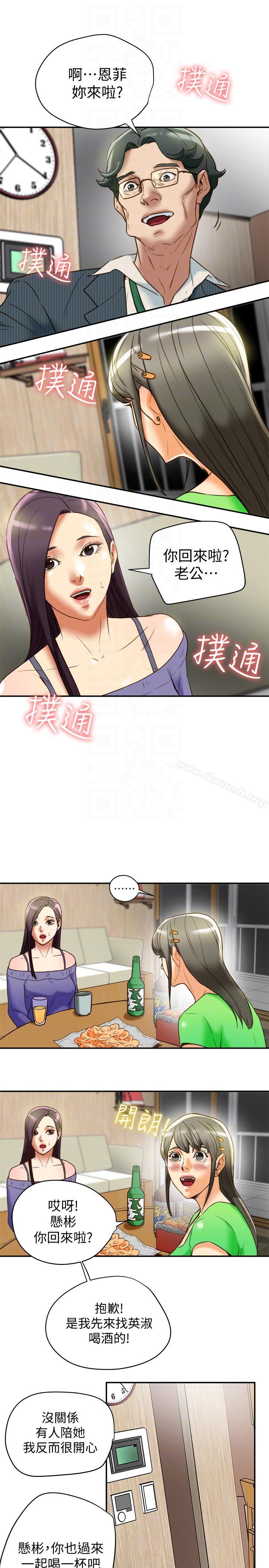35P - 有夫同享