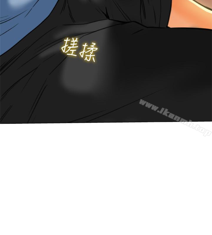 10P - 有夫同享
