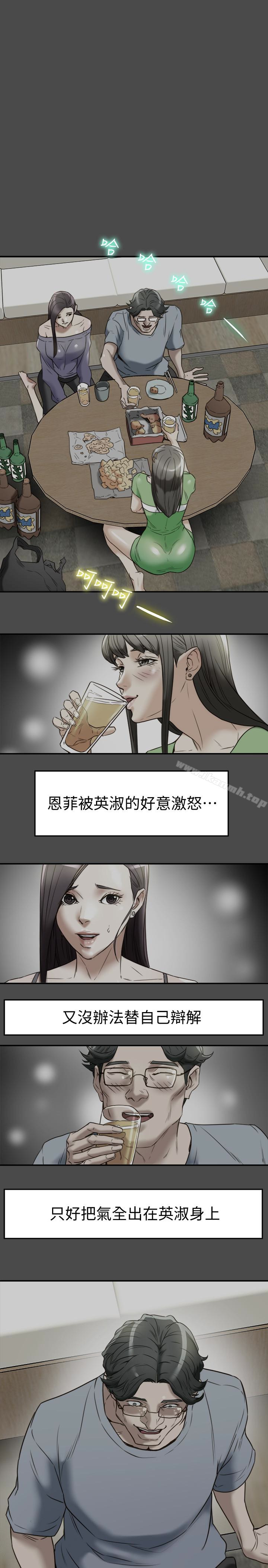 1P - 有夫同享