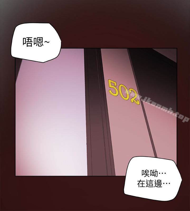 22P - 有夫同享