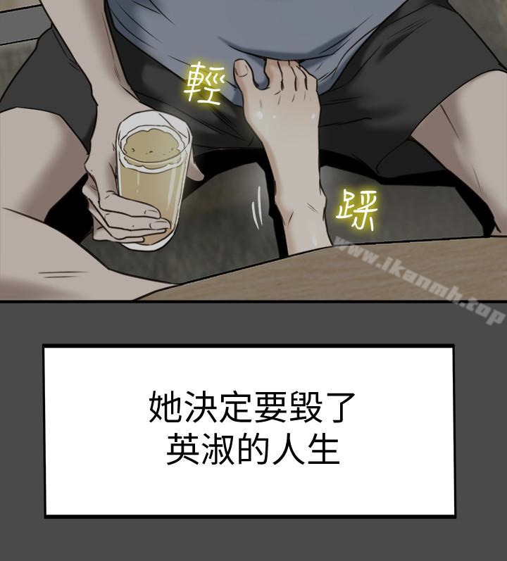 2P - 有夫同享