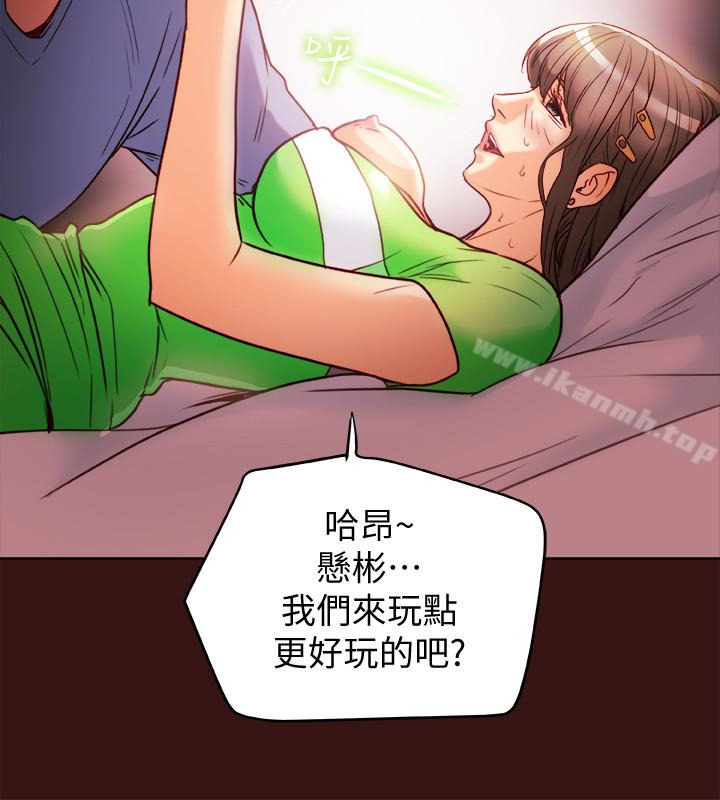 30P - 有夫同享