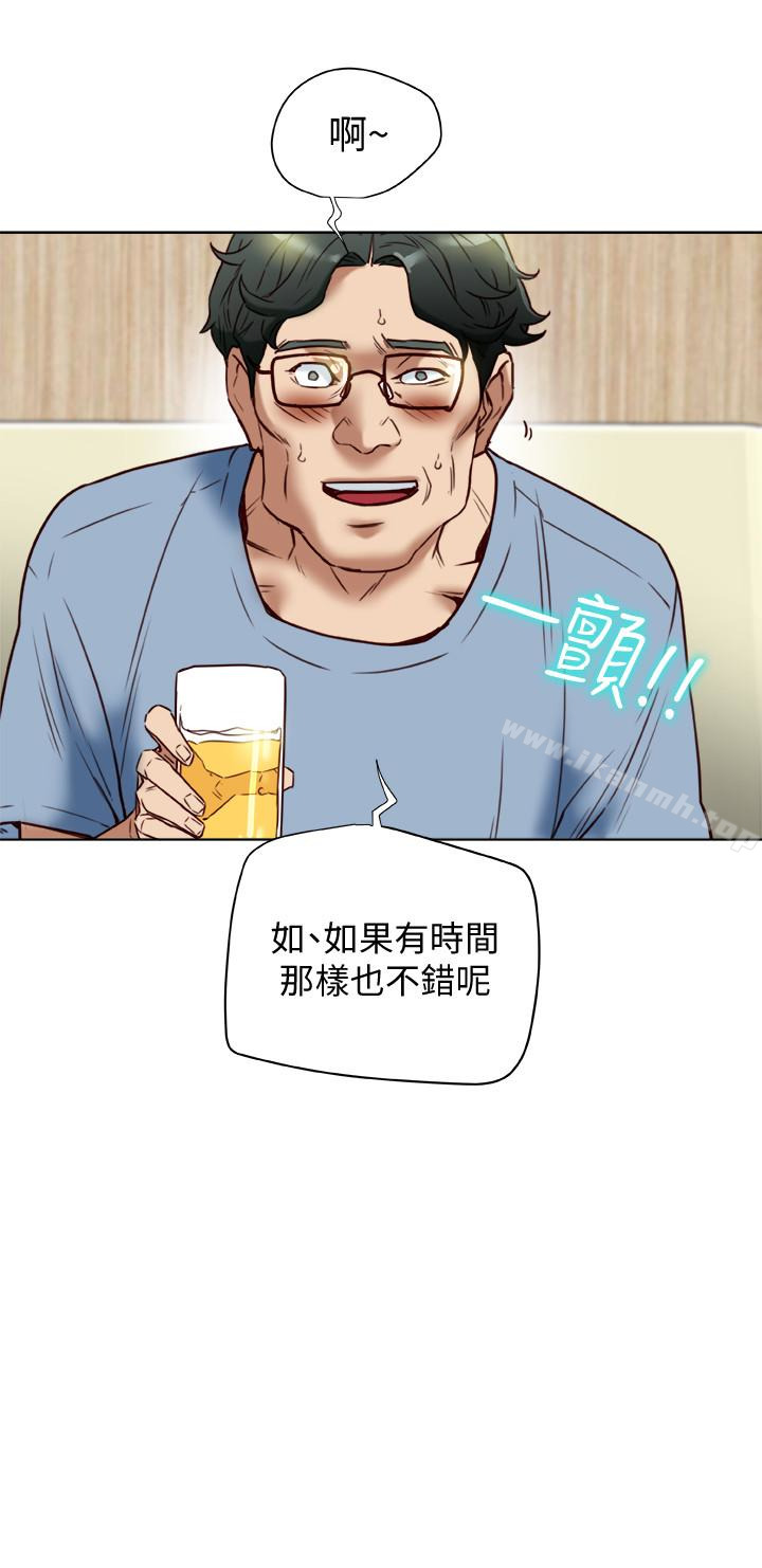 6P - 有夫同享