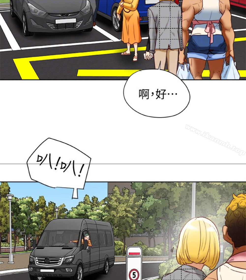 102P - 有夫同享