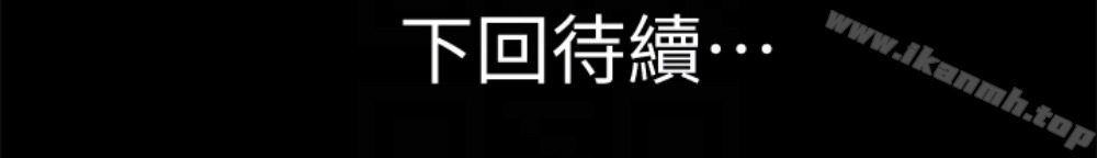 111P - 有夫同享