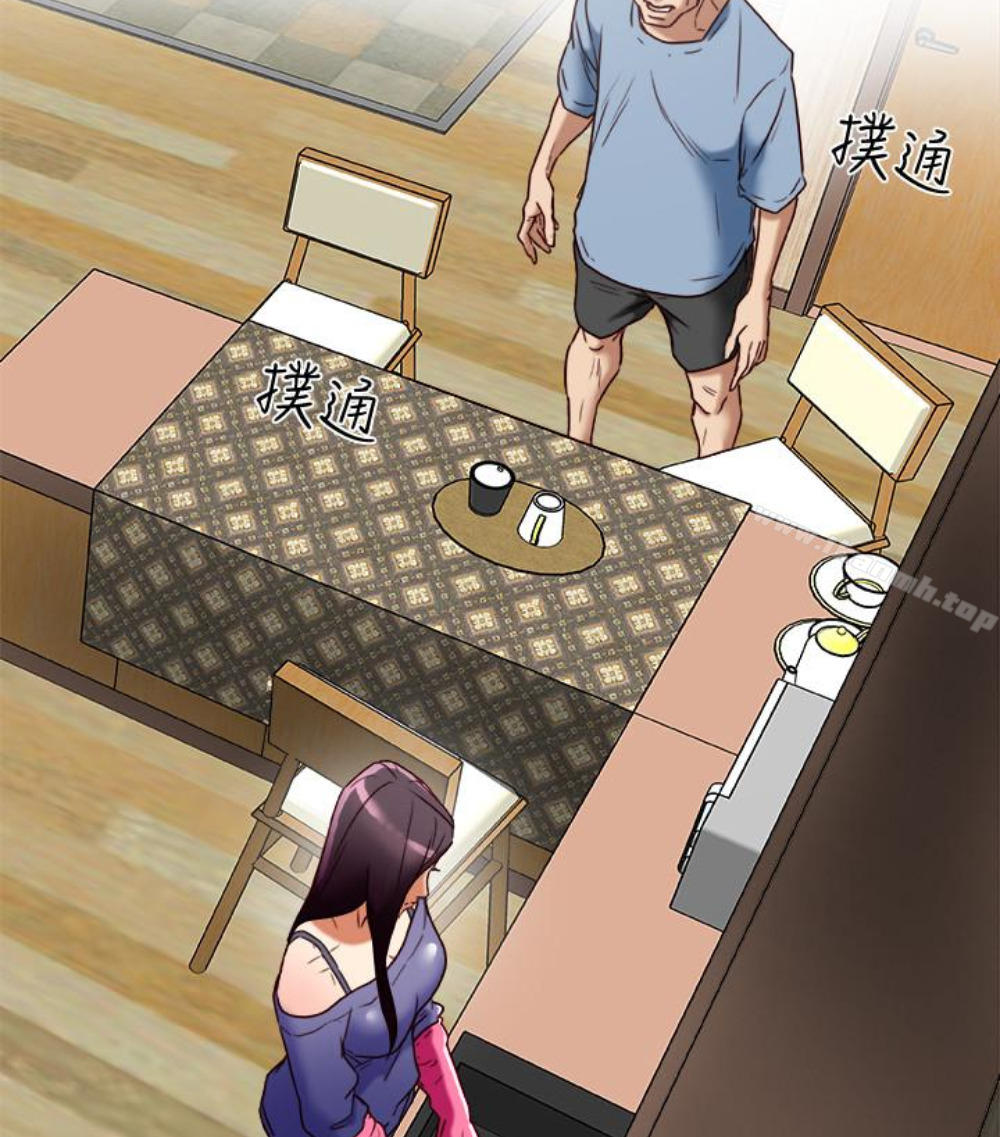11P - 有夫同享