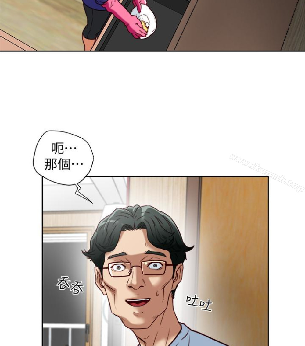 12P - 有夫同享