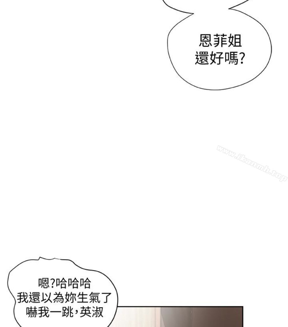 16P - 有夫同享