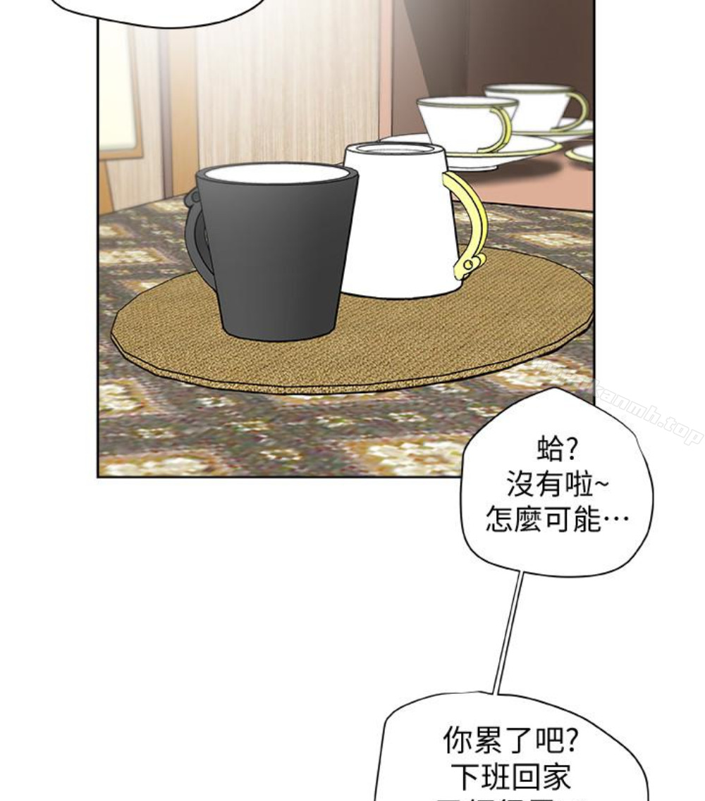 17P - 有夫同享