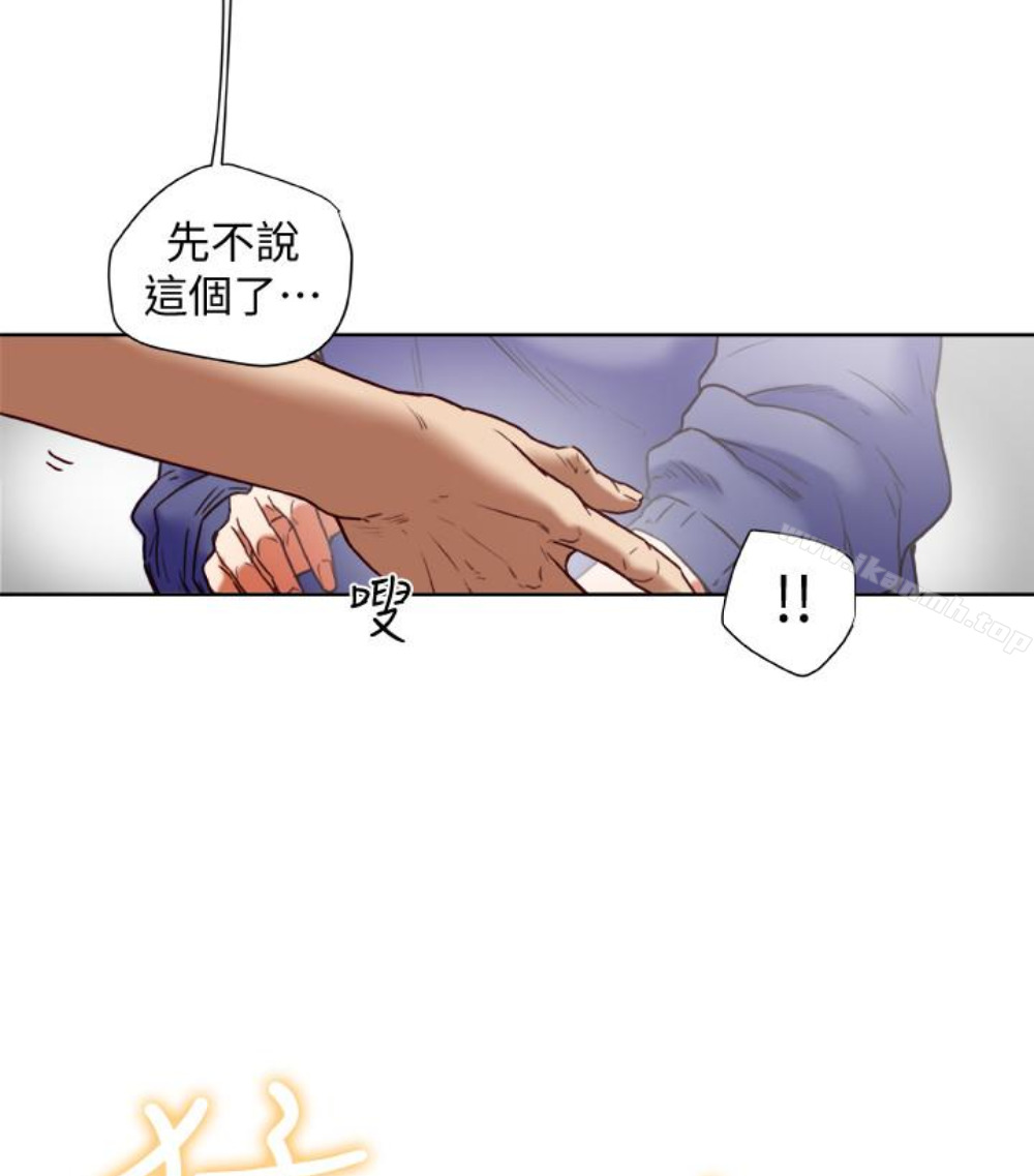 19P - 有夫同享