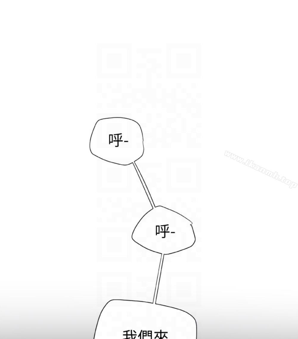 23P - 有夫同享