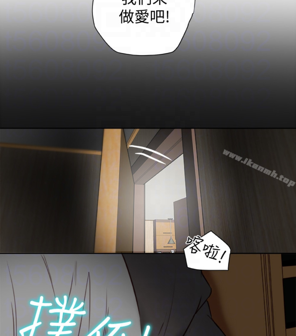 24P - 有夫同享
