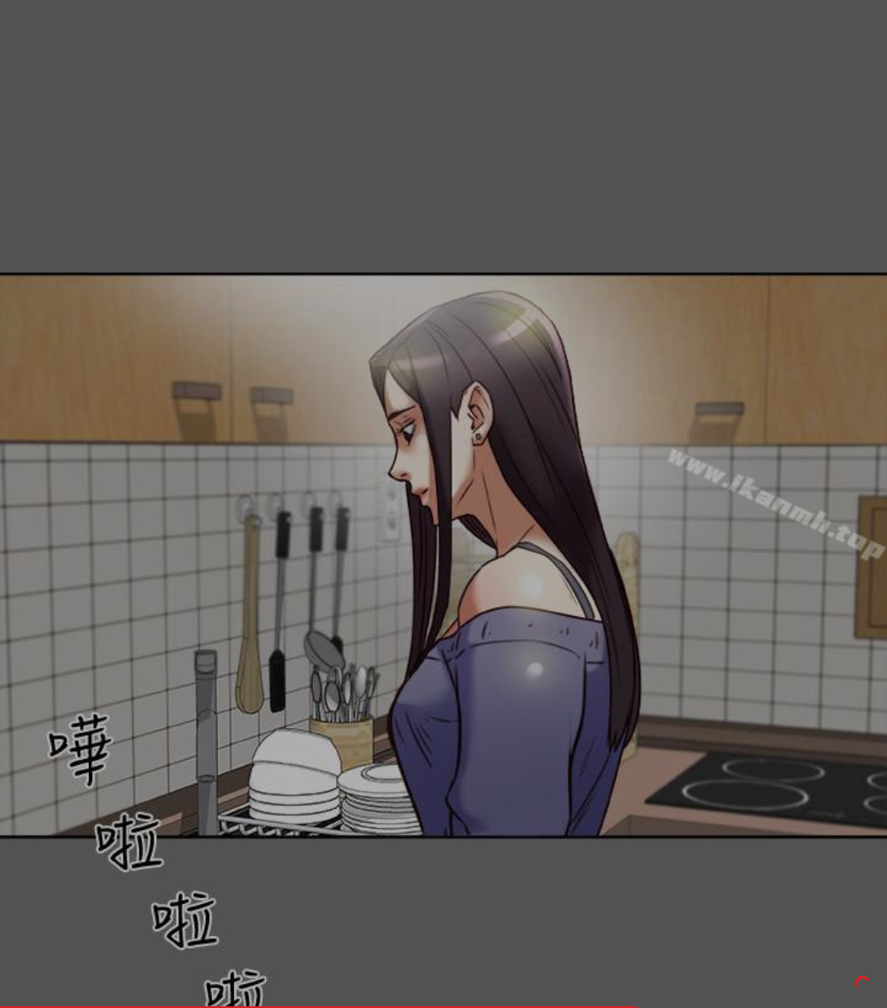 2P - 有夫同享